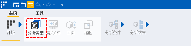 ansys查看模态分析结果
